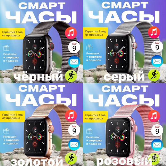 Часы Apple watch series 7 45mm