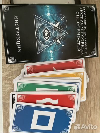 Карты для развития экстарсенсорики