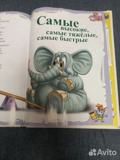 Словарь Андрей Усачёв