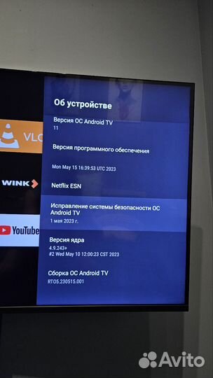 Телевизор haier LE43K6700UG