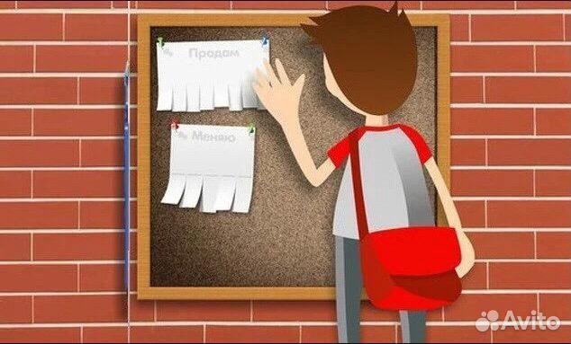 Расклейщик объявлений со свободным графиком