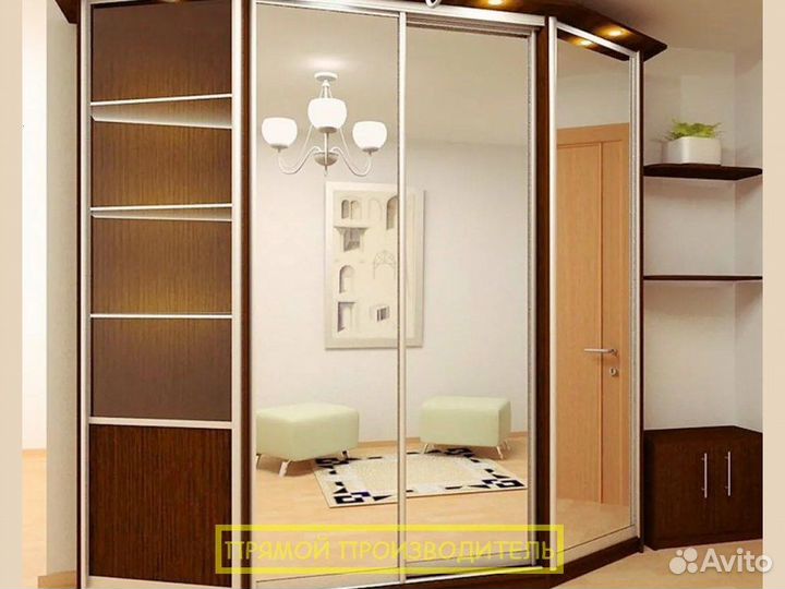 Шкаф бесплатный замер