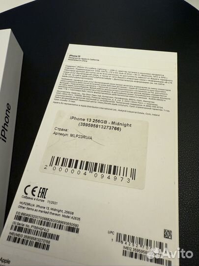 iPhone 13, 256 ГБ