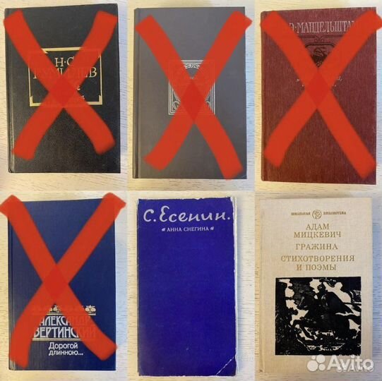 Книги Поэзия