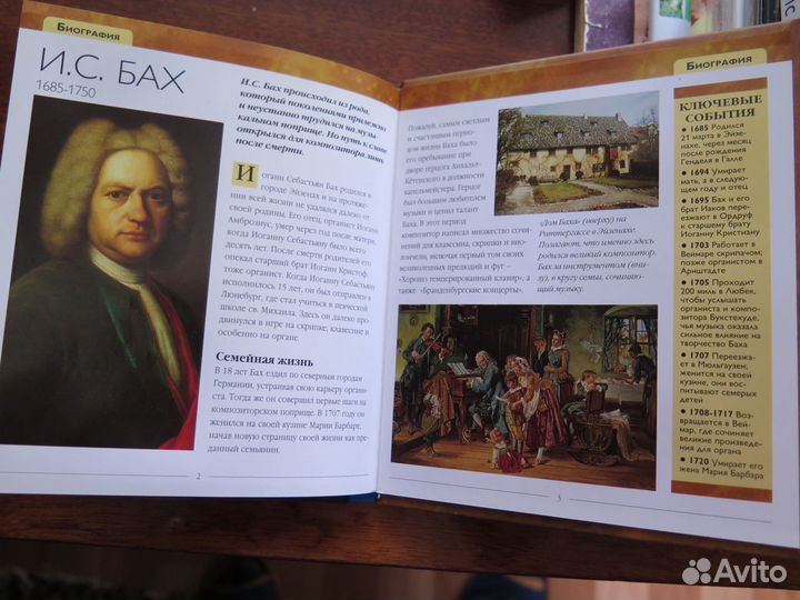 Всё о музыке. Классическая музыка. 56 Cd дисков