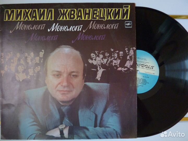 Пластинки Советская эстрада