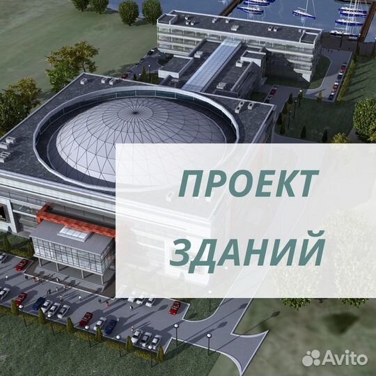 Проектировщик. Архитектор. гип