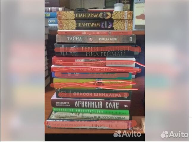 Книги разные авторы