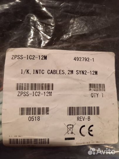 Кабель sensormatic для антикражных рамок