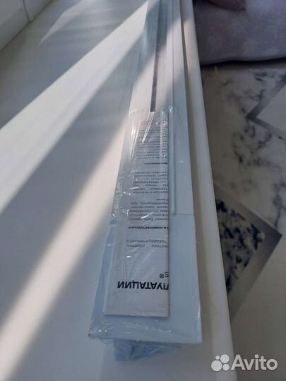 Трековый шинопровод