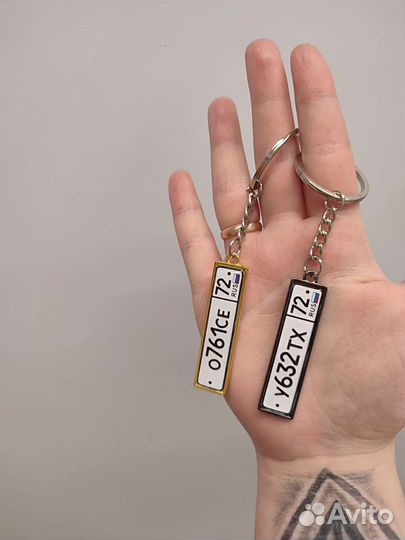 Брелок с гос номером