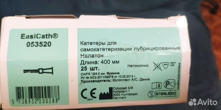 Катетеры Coloplast мужские ch12