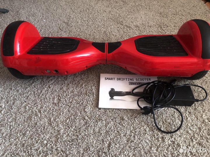 Гироскутер