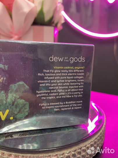 Тонизирующая маска для лица Dew of the Gods 100g