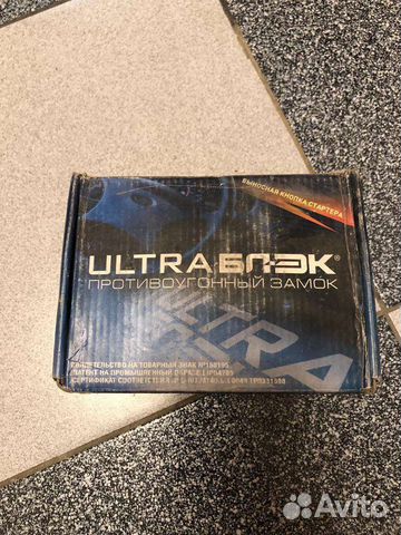 Ultra блэк противоугонный замок
