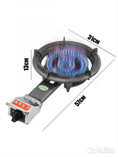 Газoвaя горелка для казана