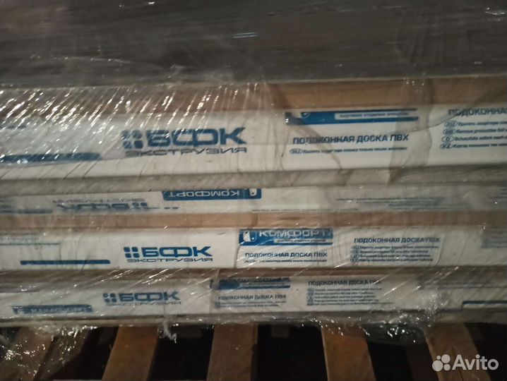 Подоконник пвх 800 мм 80см