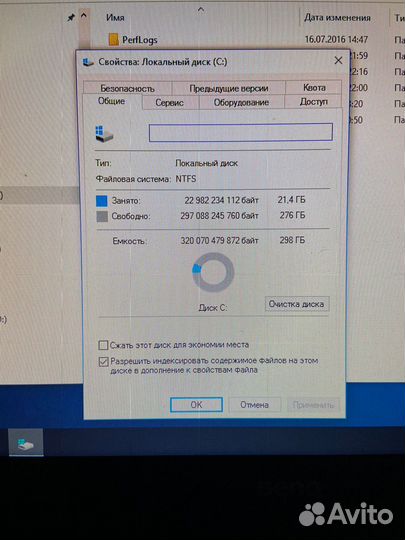 Подам компьютер