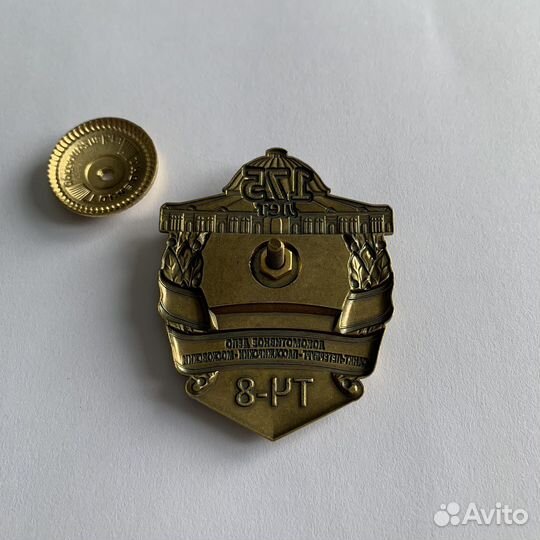 Редкость. Тяжёлый коллекционный нагрудный знак ржд