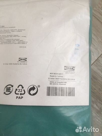 Шторы IKEA новые