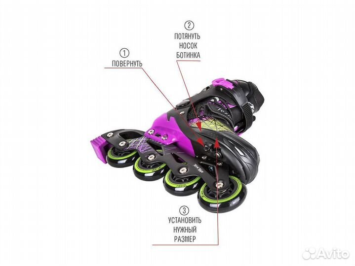 Роликовые коньки TechTeam Toxic, р. 31-34