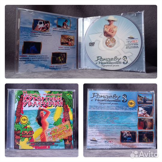 Игры для DVD плеера