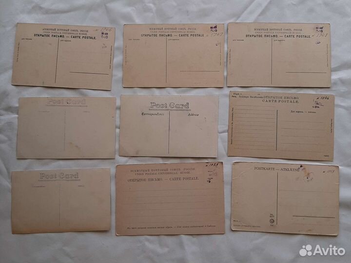 Открытки Рига