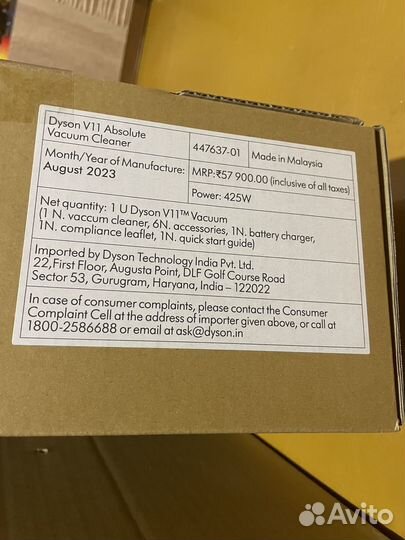 Dyson v11 absolute новый