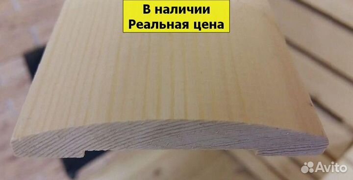 Наличник деревянный