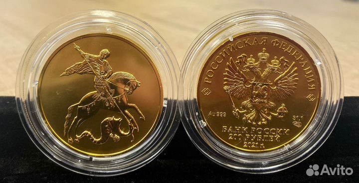 Золотая монета Георгий Победоносец 31,1г