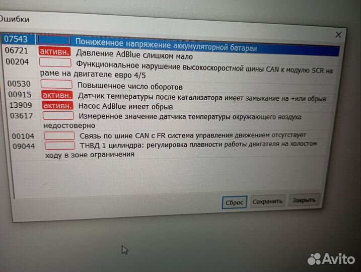 Чип-тюнинг эбу (эсуд) Программирование Контроллеро