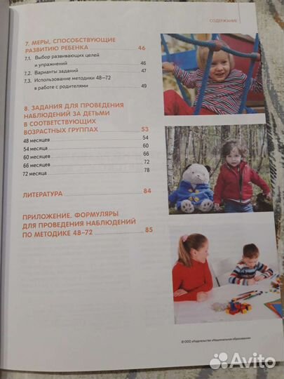 Учебно-практическое пособие