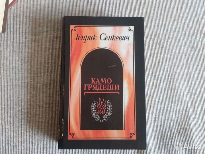 Захватывающие исторические романы