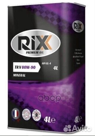 Масло rixx трансм. 80W90 GL4 4Л RX0002TRV rixx