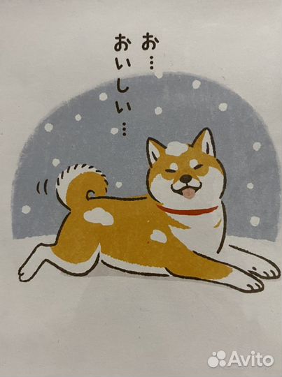 Японский календарь с Хатико за 2020 год