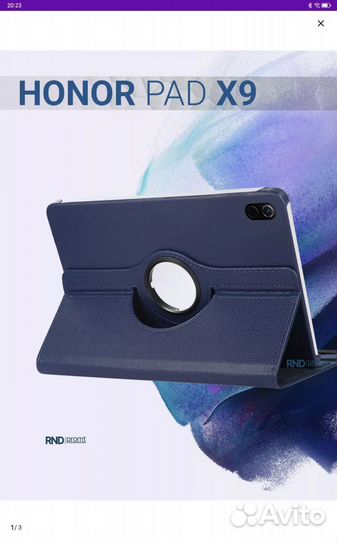 Чехол на планшет honor