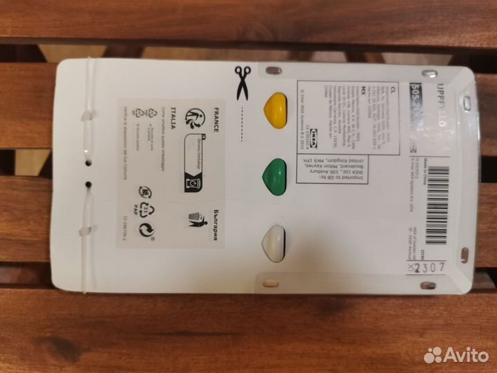 Набор ножей для чистки овощей/фруктов IKEA uppfyll