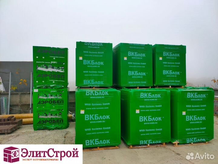 Газосиликатные блоки