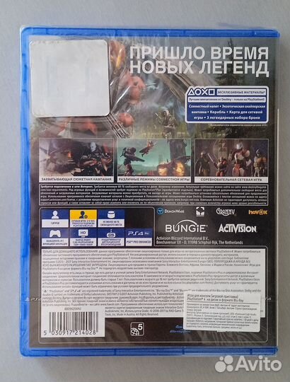 Диск Destiny 2 для ps4. Новый, в плёнке