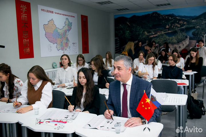 Обучение китайского языка для бизнеса