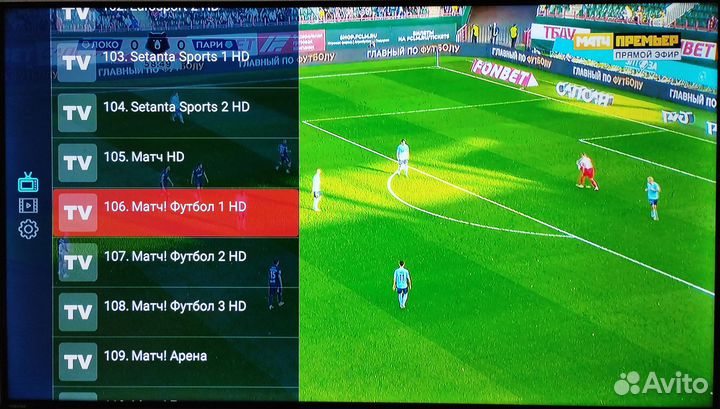 Smart TV приставка Vontar + 1000 каналов