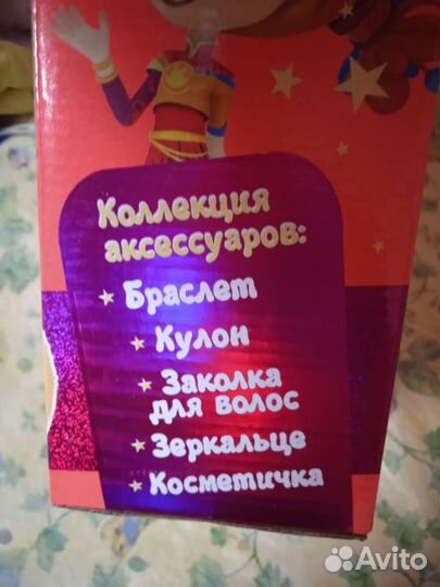 Игрушка Маша Медведь