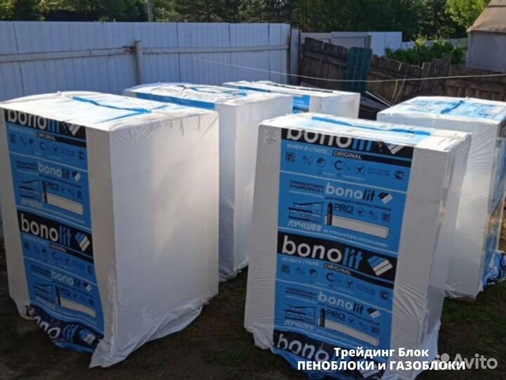 Пеноблоки Бонолит, газоблоки Бонолит