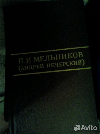 Книги собрания сочинений
