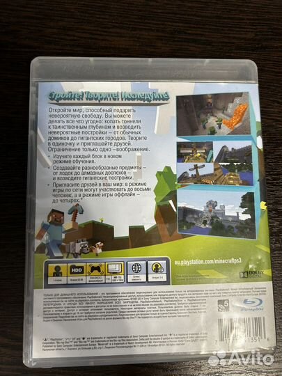 Minecraft ps3 диск
