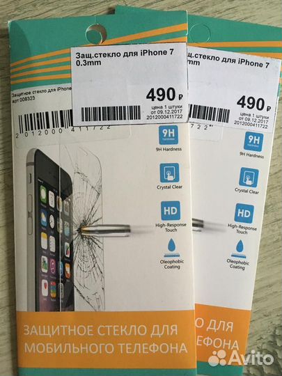 Защитное стекло iPhone 7.03 mm