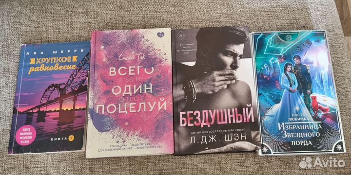 Книги пакетом