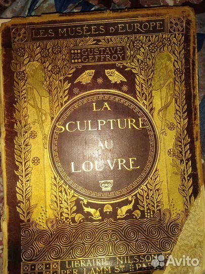 Книга скульптуры Лувра
