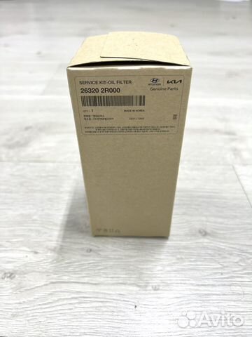 Фильтр масляный 263202R000 Kia / Hyundai (Дизель)
