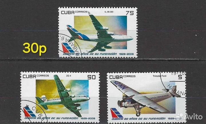 Почтовые марки. Транспорт №4